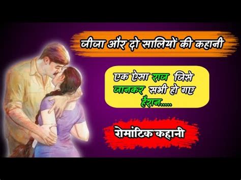 hot kahaniya|हिन्दी 18+ कहानी 